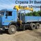 Камаз 53215