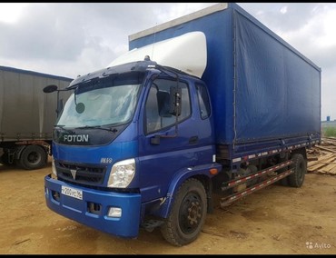 FOTON