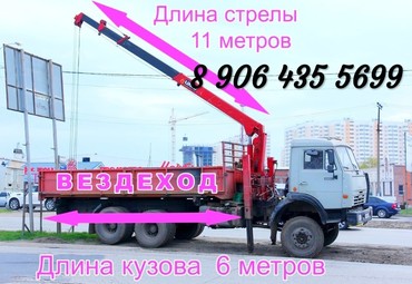 Камаз