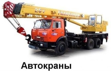 Галичанин