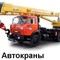 Галичанин