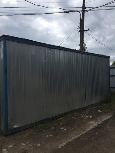 Комфорт