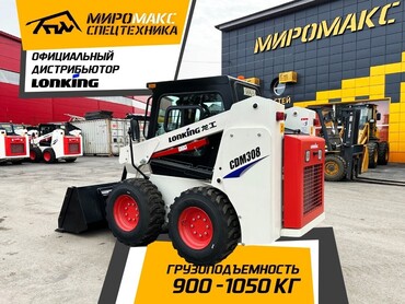Lonking CDM308
