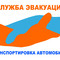 Газель