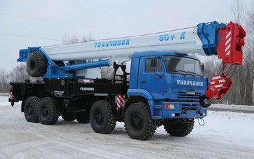 Галичанин