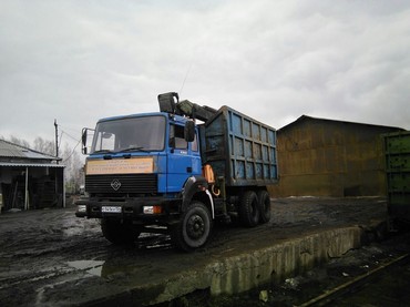 Урал 63685