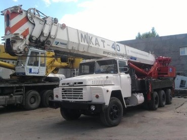 МКАТ-40