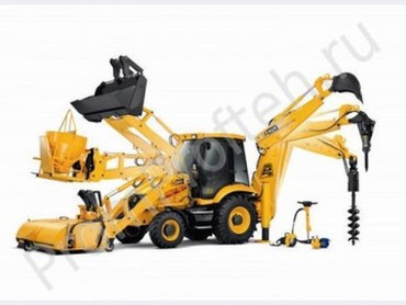 Volvo BL-71