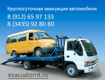 ISUZU NPR 75