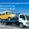 ISUZU NPR 75