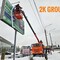Автовышки Вездеход