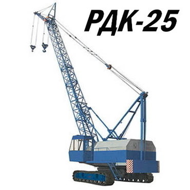 КС-5363 КС-5363