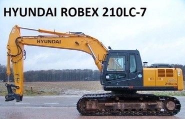 HYUNDAI 210