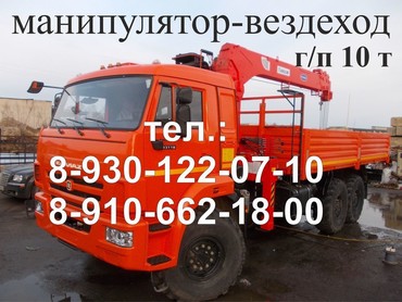 КАМАЗ