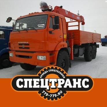 Камаз