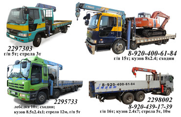 Исузу giga