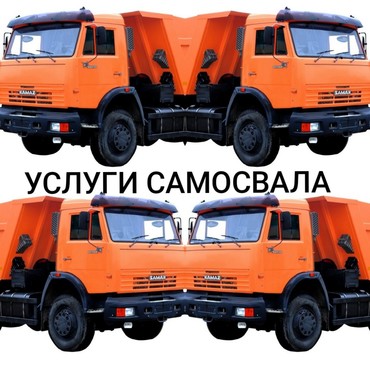 Камаз 55111