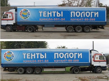 Тенты, пологи для грузового коммерческого транспорта и автомобилей
