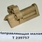Другое для автогрейдеров