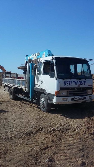 Fuso