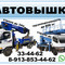 ISUZU