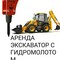 JCB 3 CX Super.