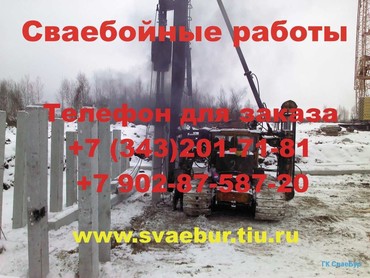 СП-49