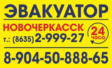 Валдай