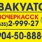 Валдай
