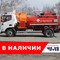 Foton Aumark S100