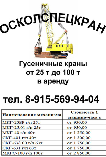 СКГ, МКГС, МКГ.