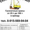 СКГ, МКГС, МКГ.