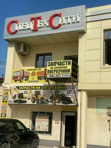 Запчасти для экскаваторов-погрузчиков Hyundai, Komatsu, JCB и других