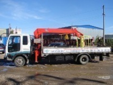 ISUZU FORWARD