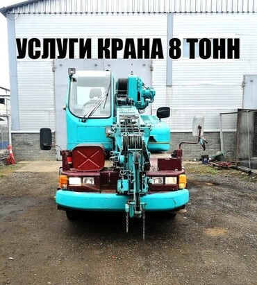 Komatsu LW80M-1