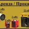 Ergus QE- 70D