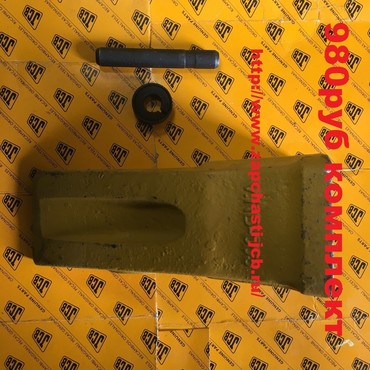 Запчасти для экскаваторов-погрузчиков