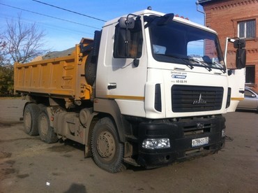 Маз 5516