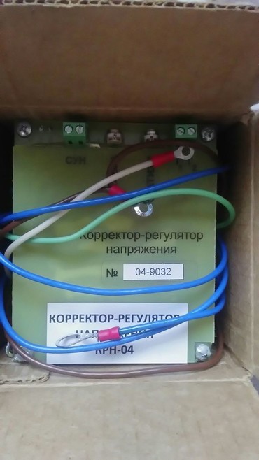 Корректор регулятор напряжения 04 для техники и оборудование