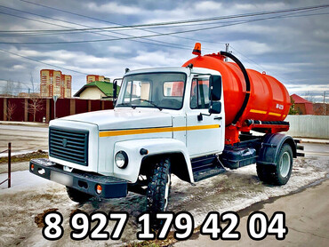 ГАЗ3307