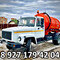ГАЗ3307