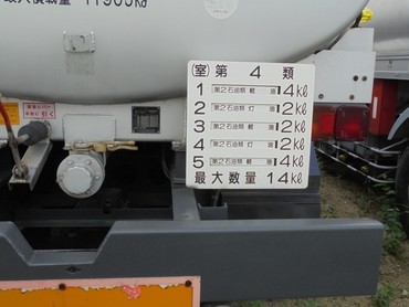 Hino GN2K