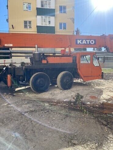 KATO