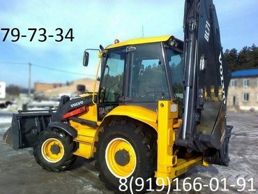 Volvo BL71B