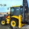 Volvo BL71B