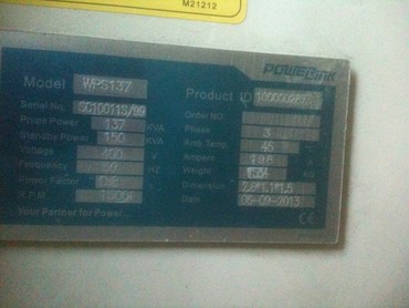 Power Link WPS 137