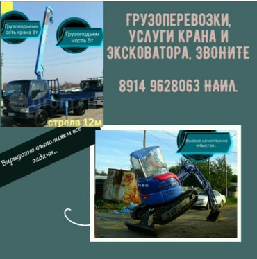 Мазда Титан