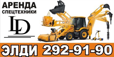 JCB