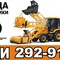 JCB
