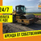 Bomag
